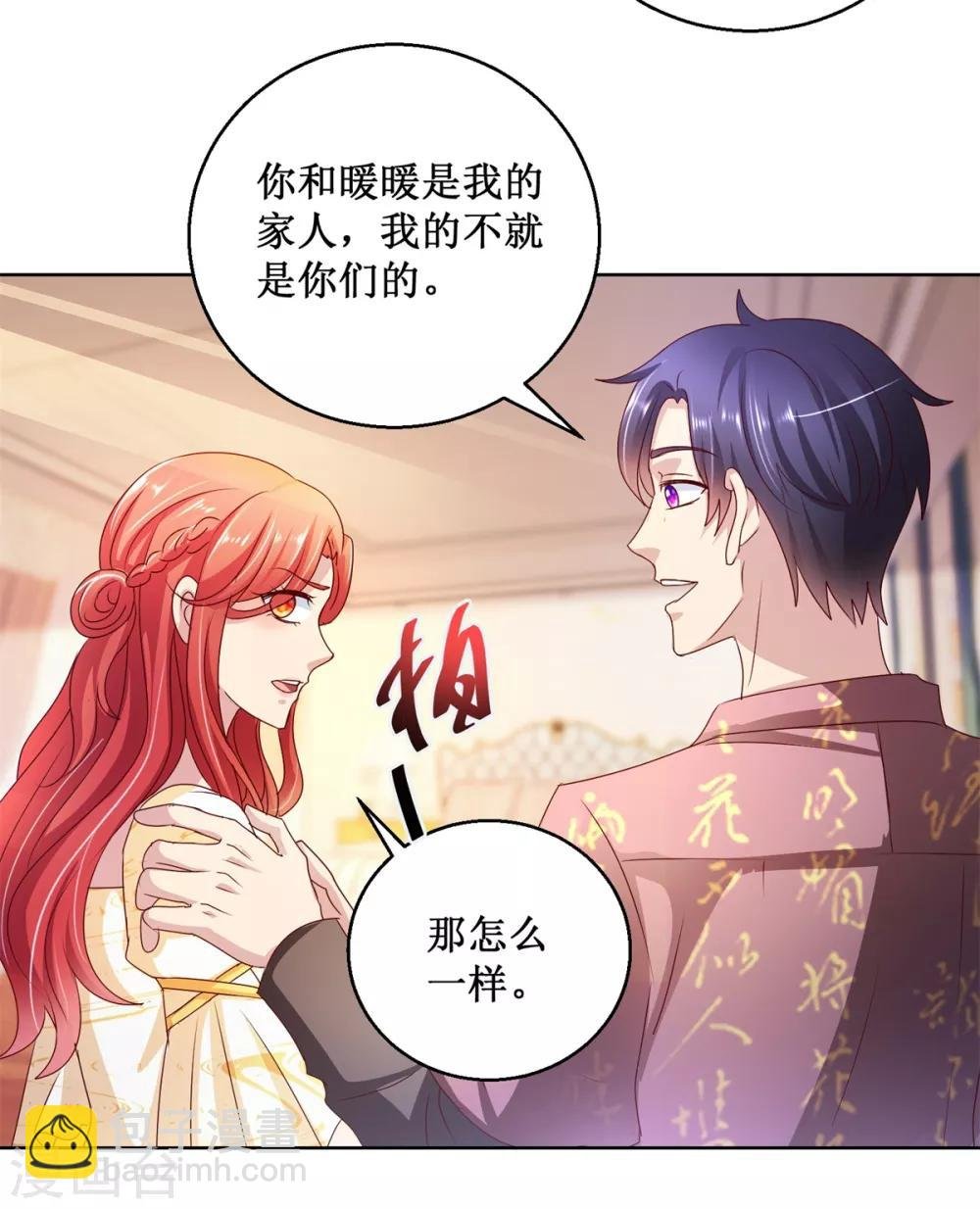 第129话 搬家