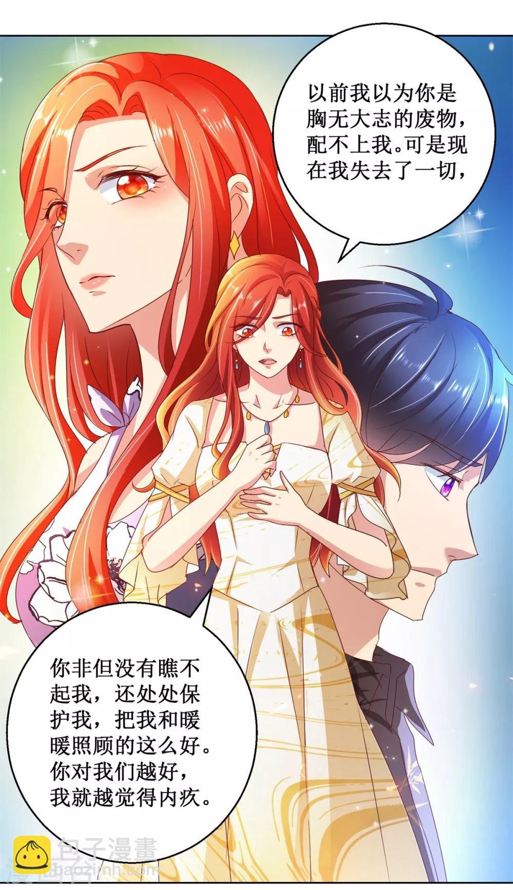 第129话 搬家