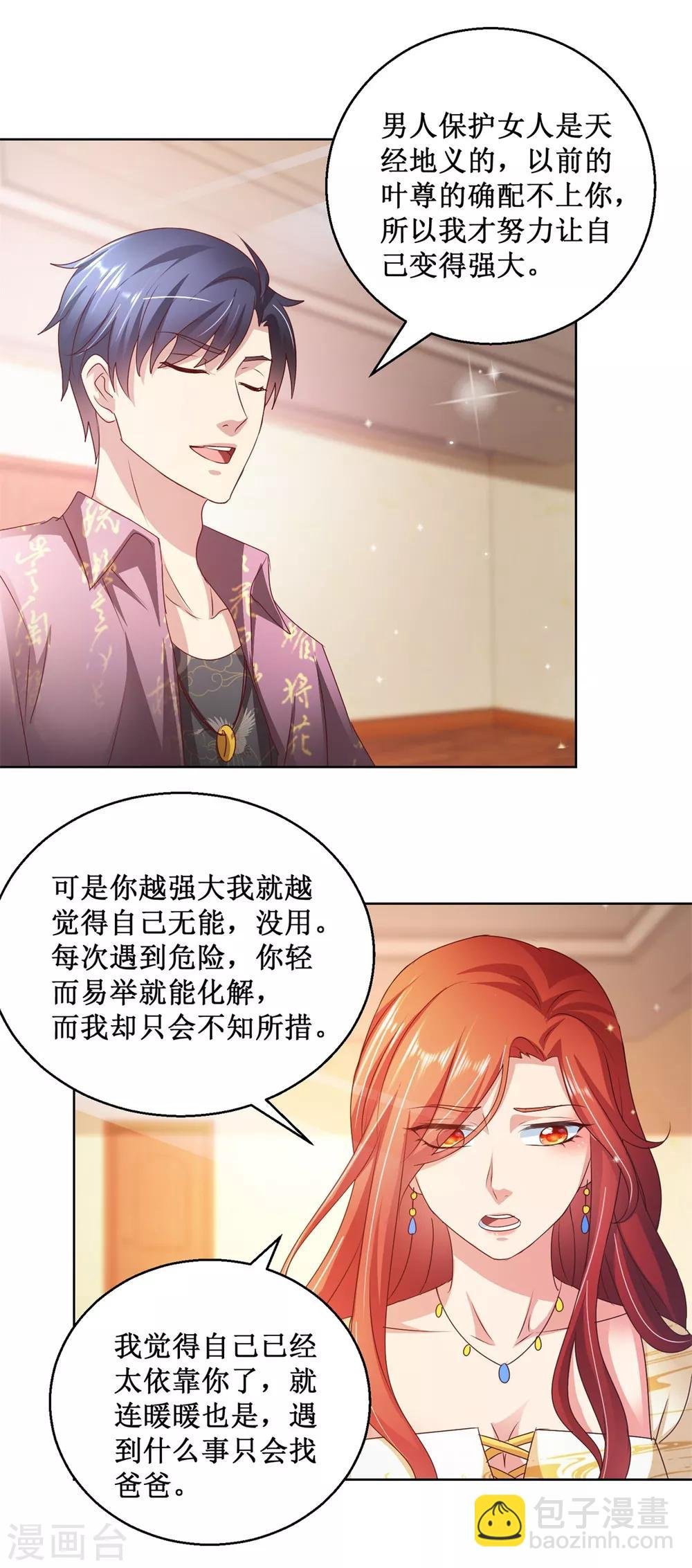 第129话 搬家
