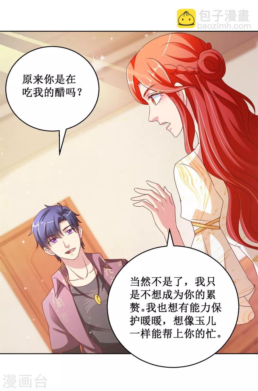 第129话 搬家