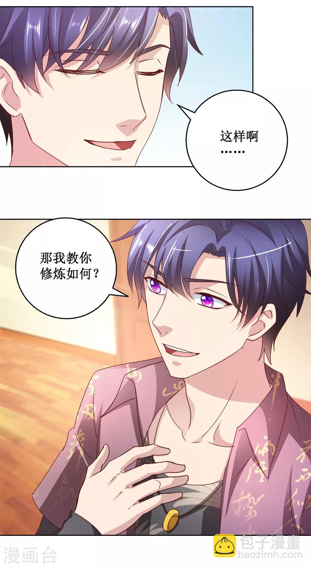 第129话 搬家