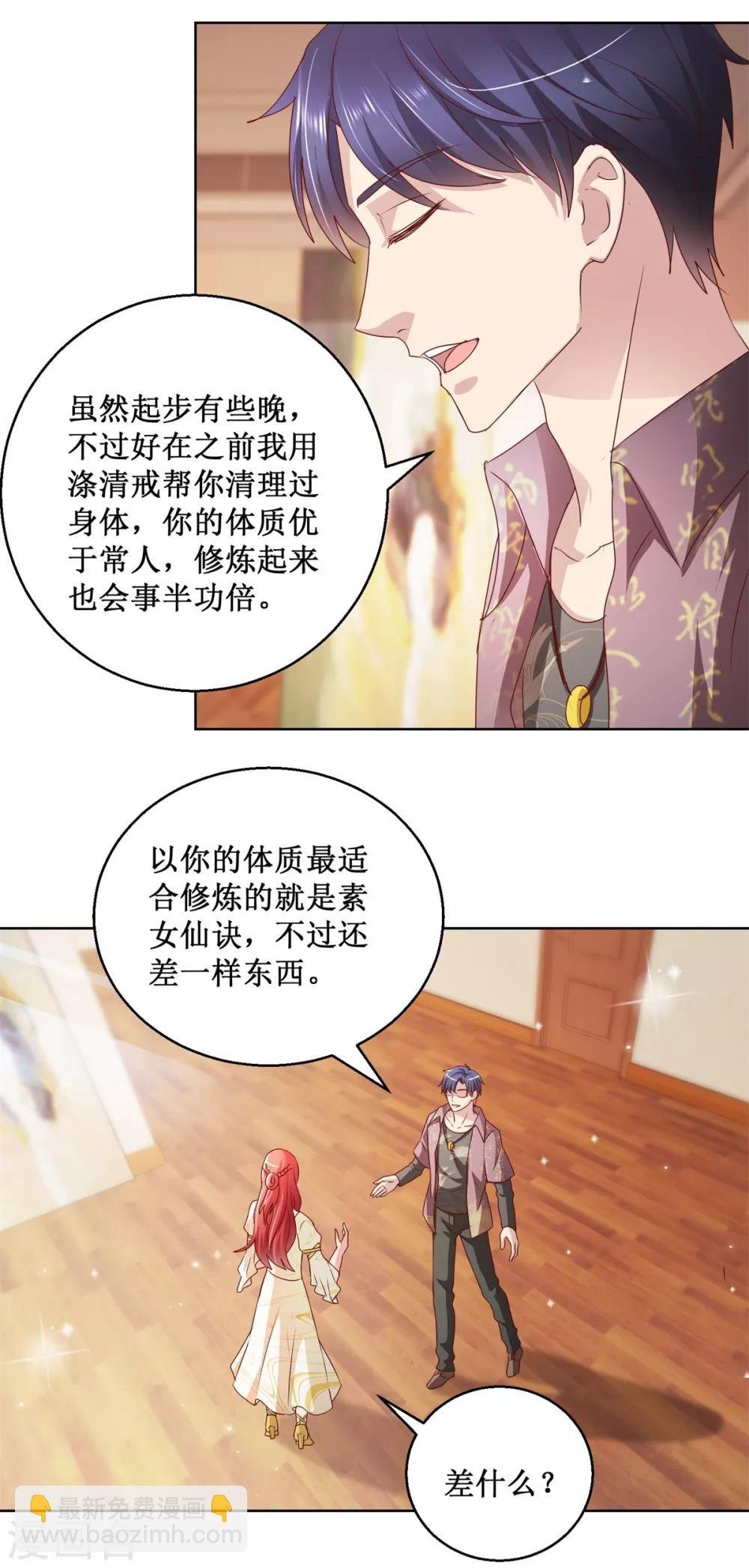 第129话 搬家