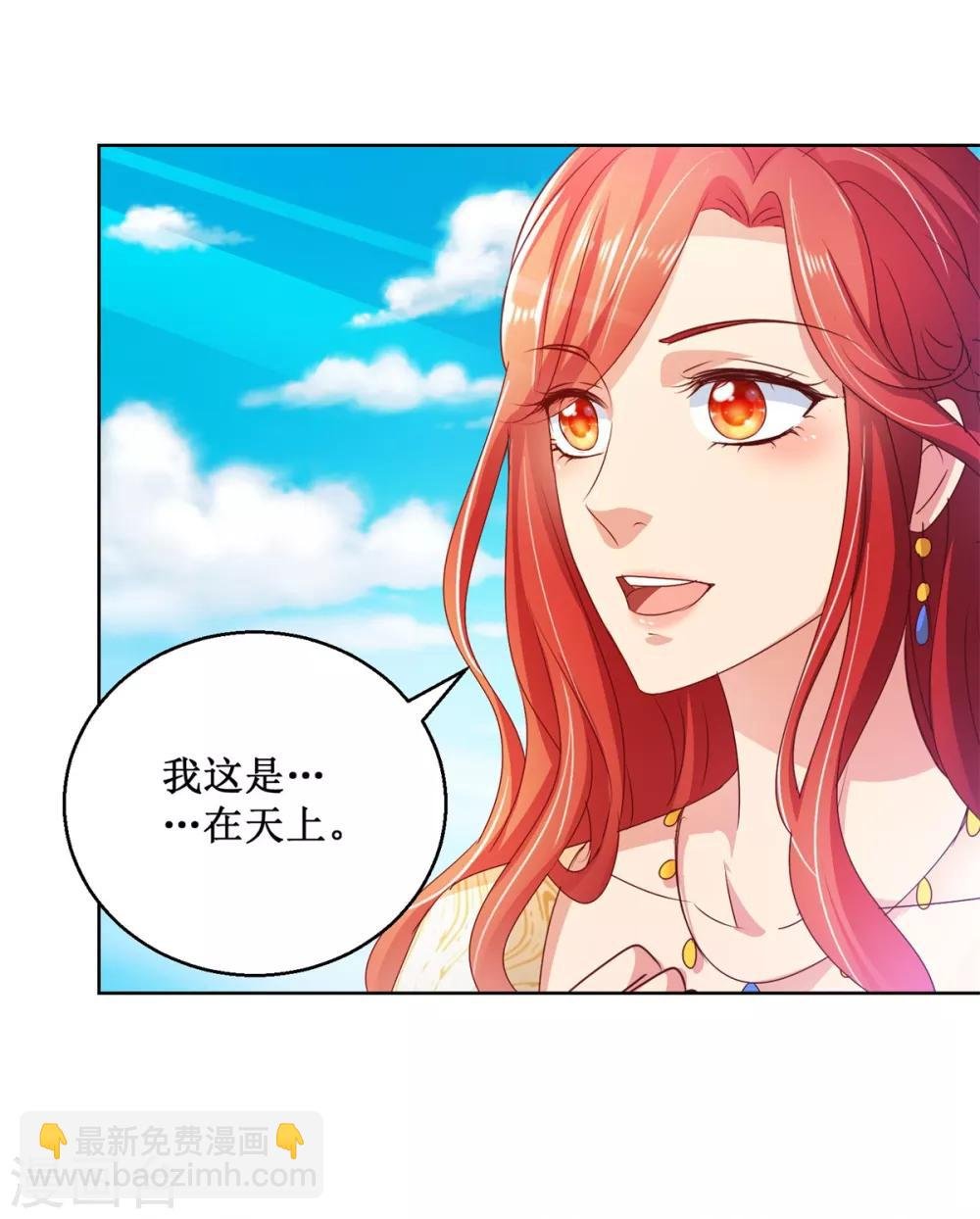 第129话 搬家