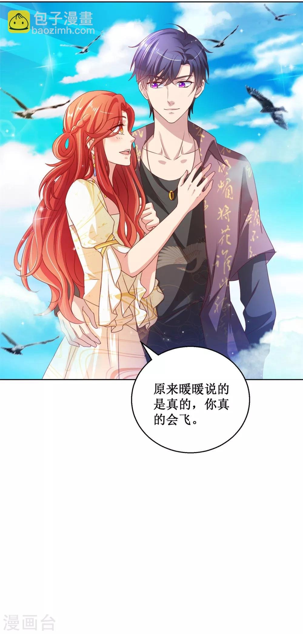 第129话 搬家