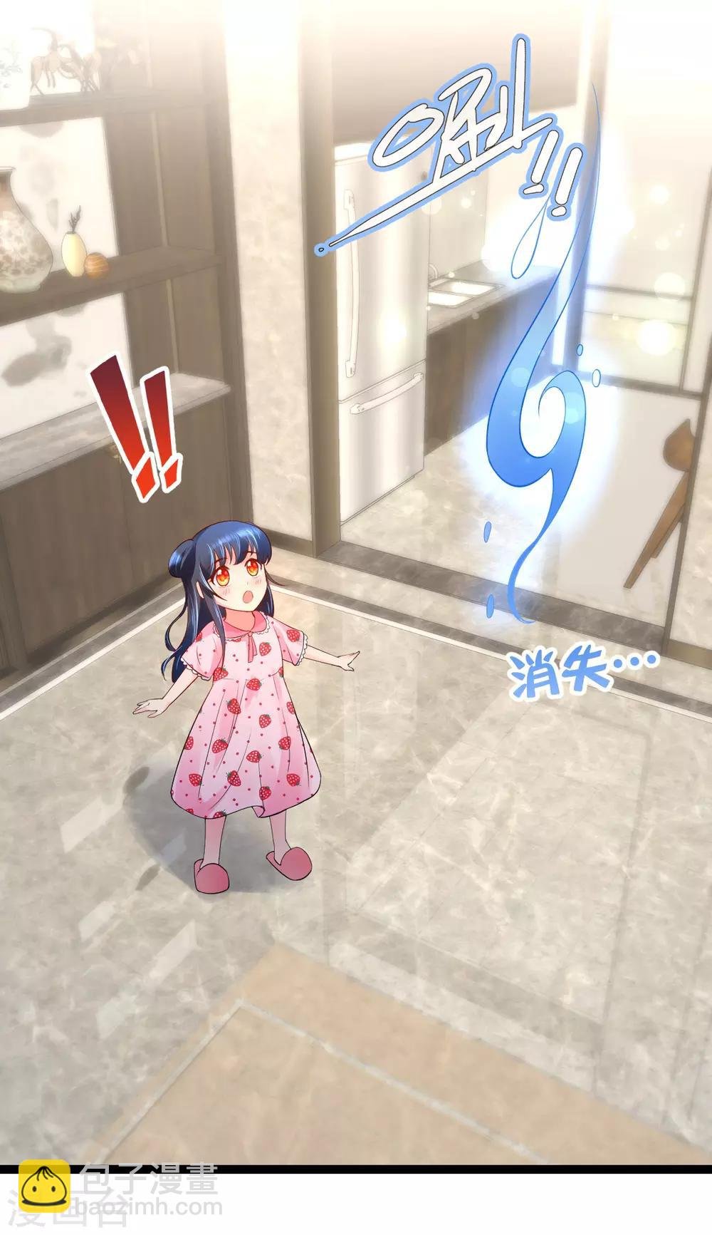 第13话 证明给我看