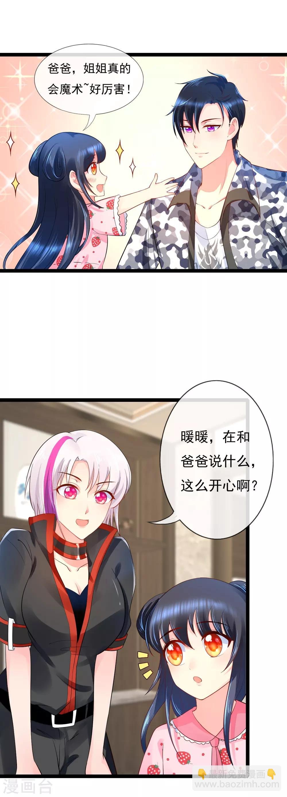第13话 证明给我看