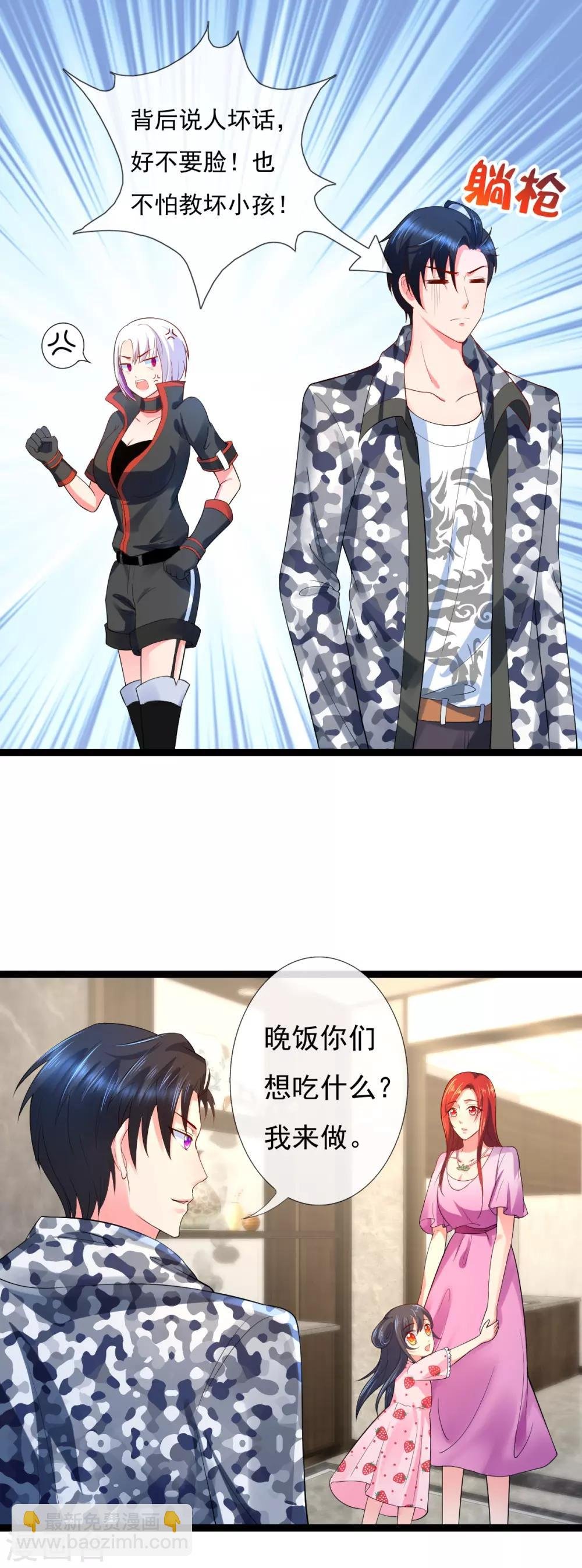 第13话 证明给我看