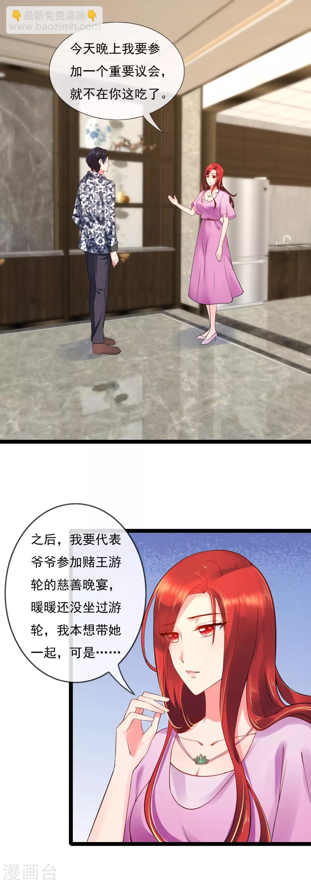 第13话 证明给我看