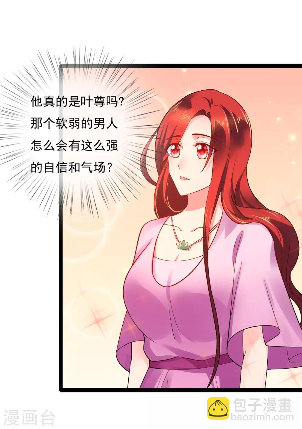 第13话 证明给我看