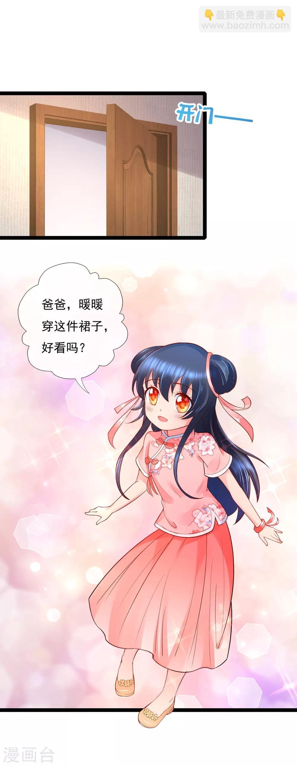 第13话 证明给我看