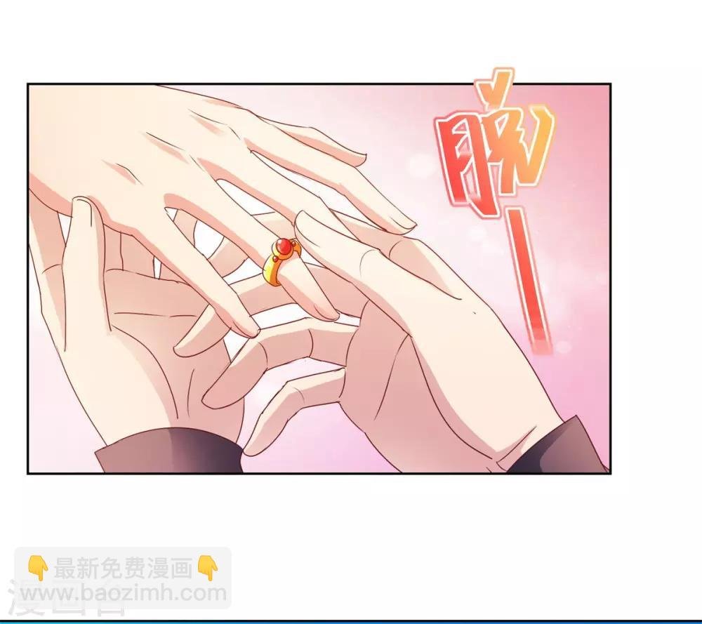第130话 嫁给我吧