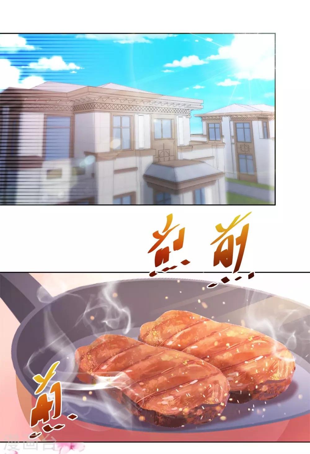 第131话 料理小天才