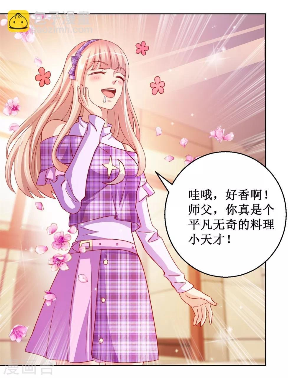 第131话 料理小天才