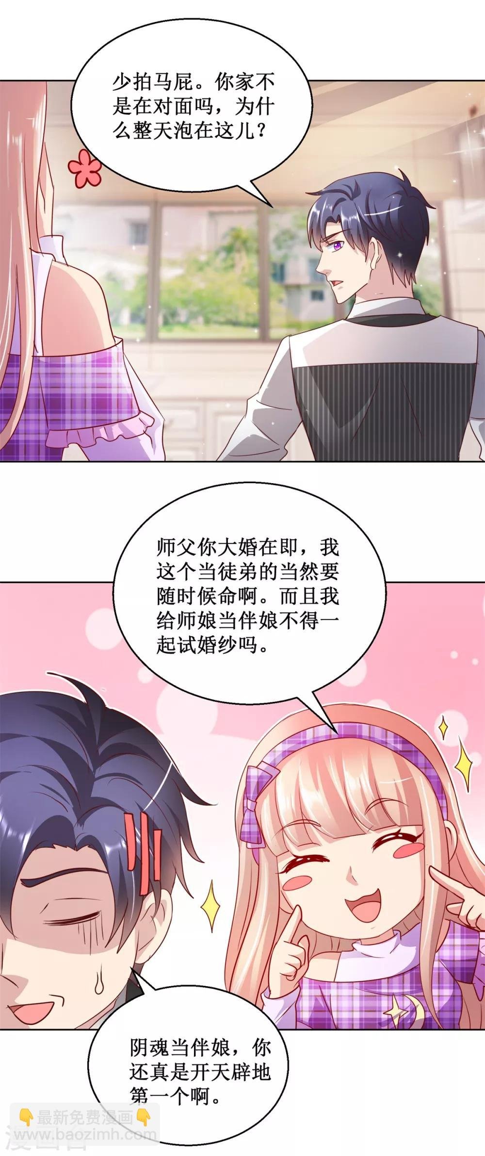 第131话 料理小天才