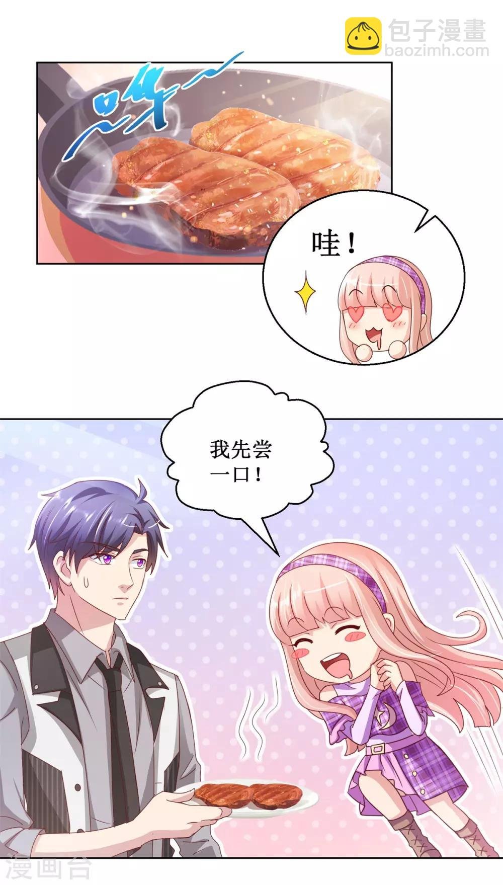 第131话 料理小天才