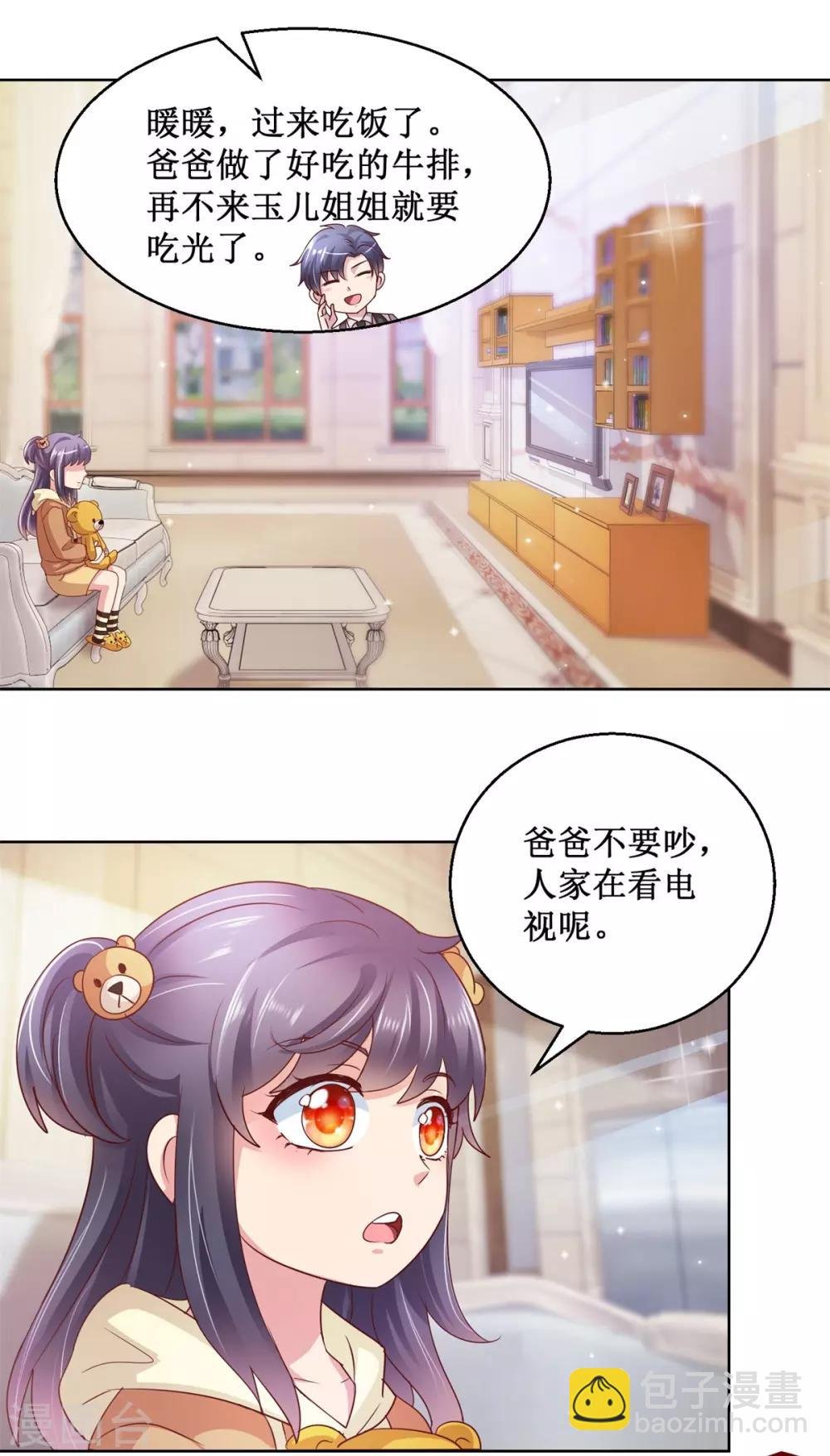 第131话 料理小天才