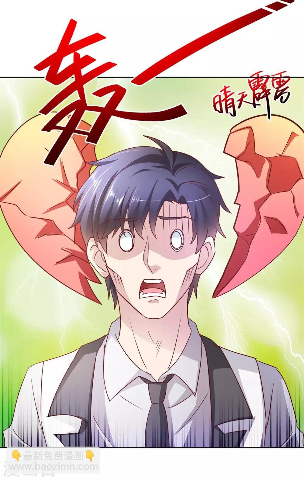 第131话 料理小天才