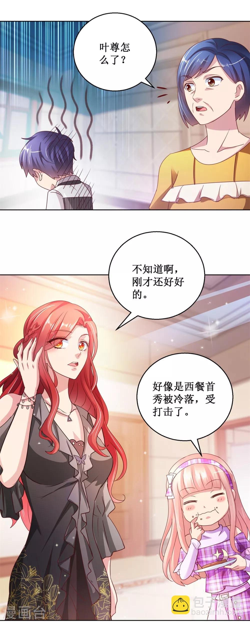 第131话 料理小天才