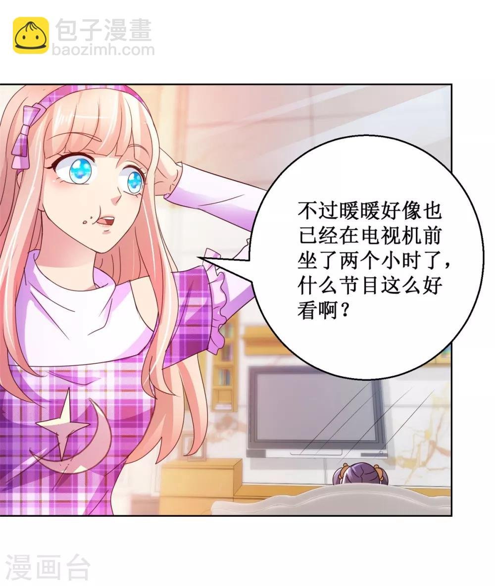 第131话 料理小天才