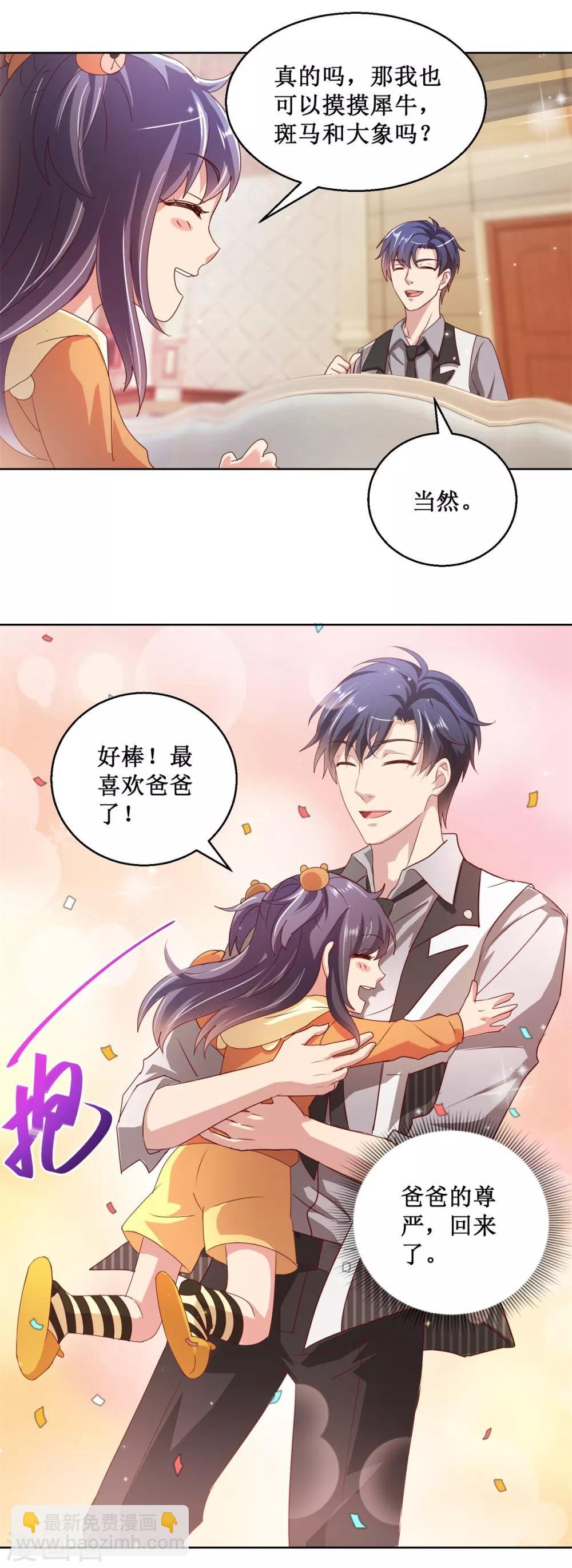 第131话 料理小天才