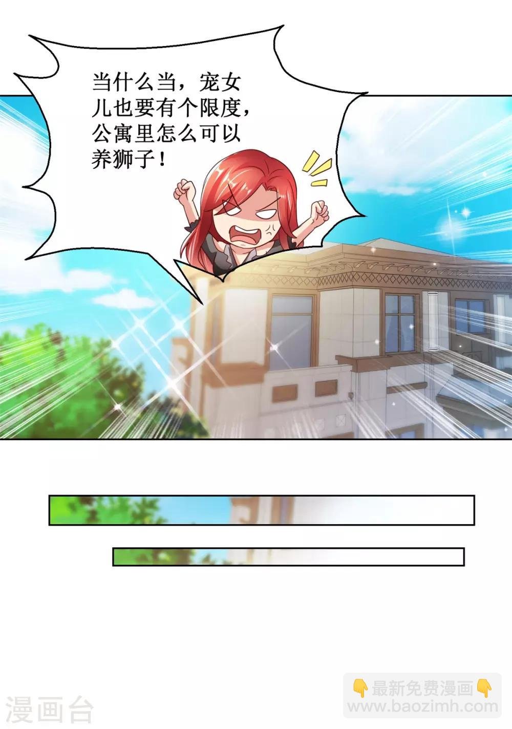 第131话 料理小天才