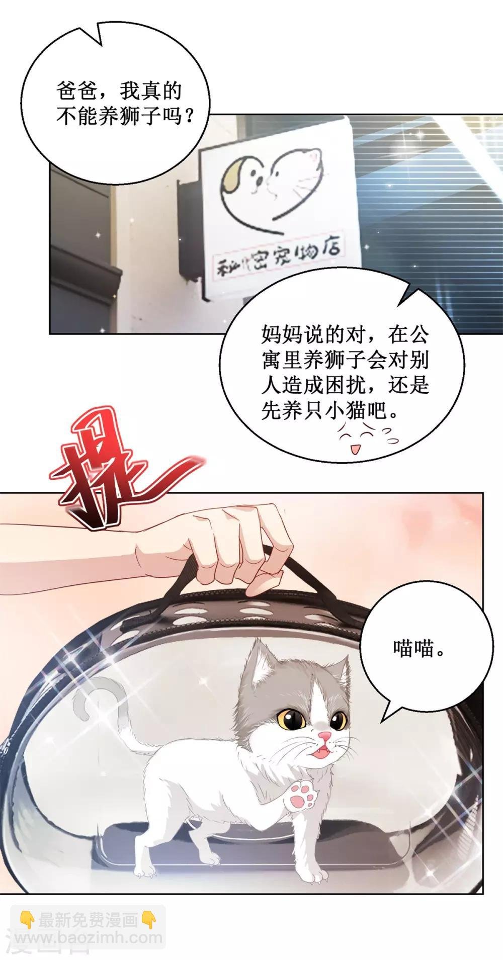 第131话 料理小天才