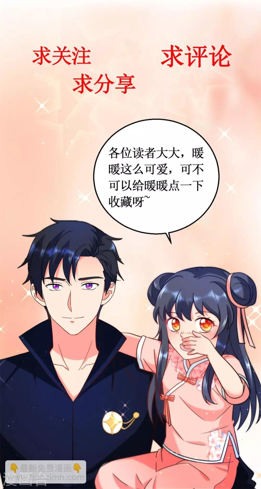 第131话 料理小天才