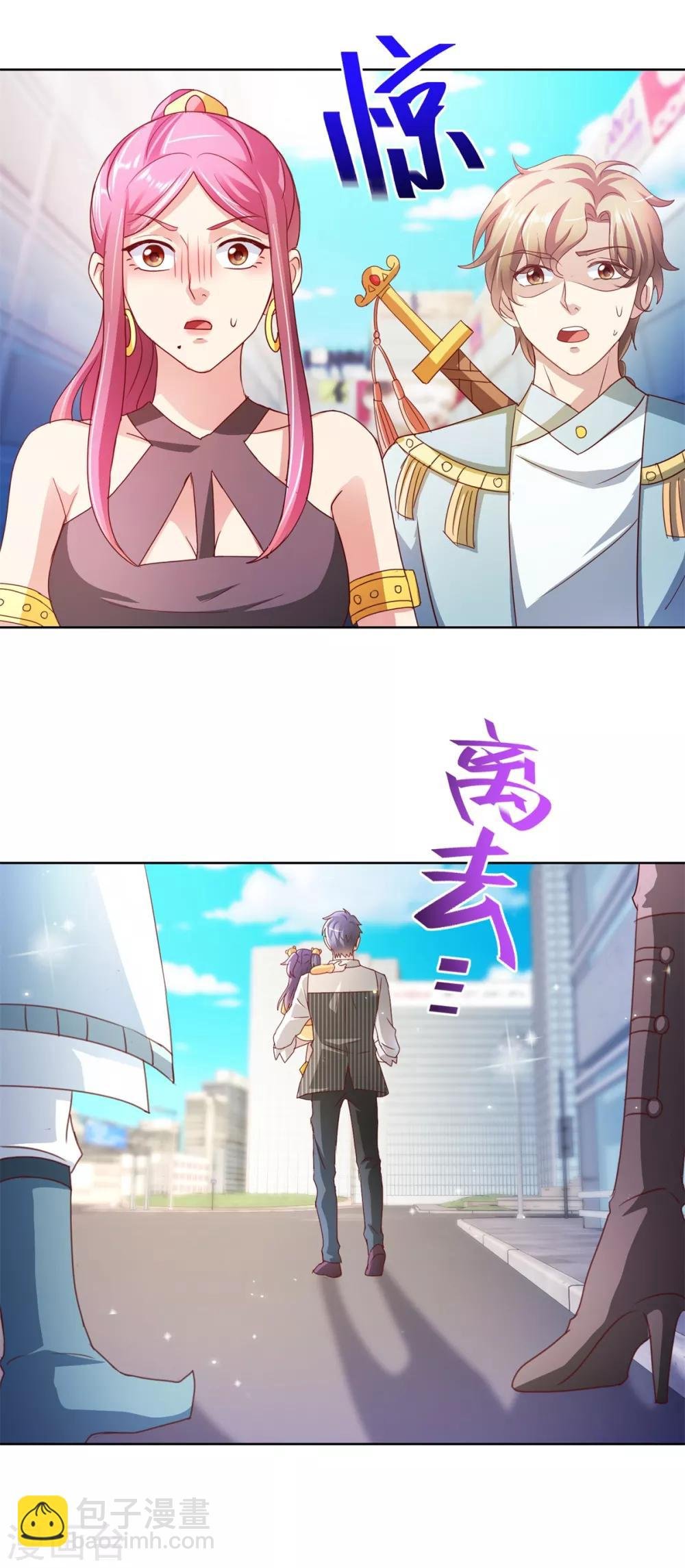第132话 跟踪
