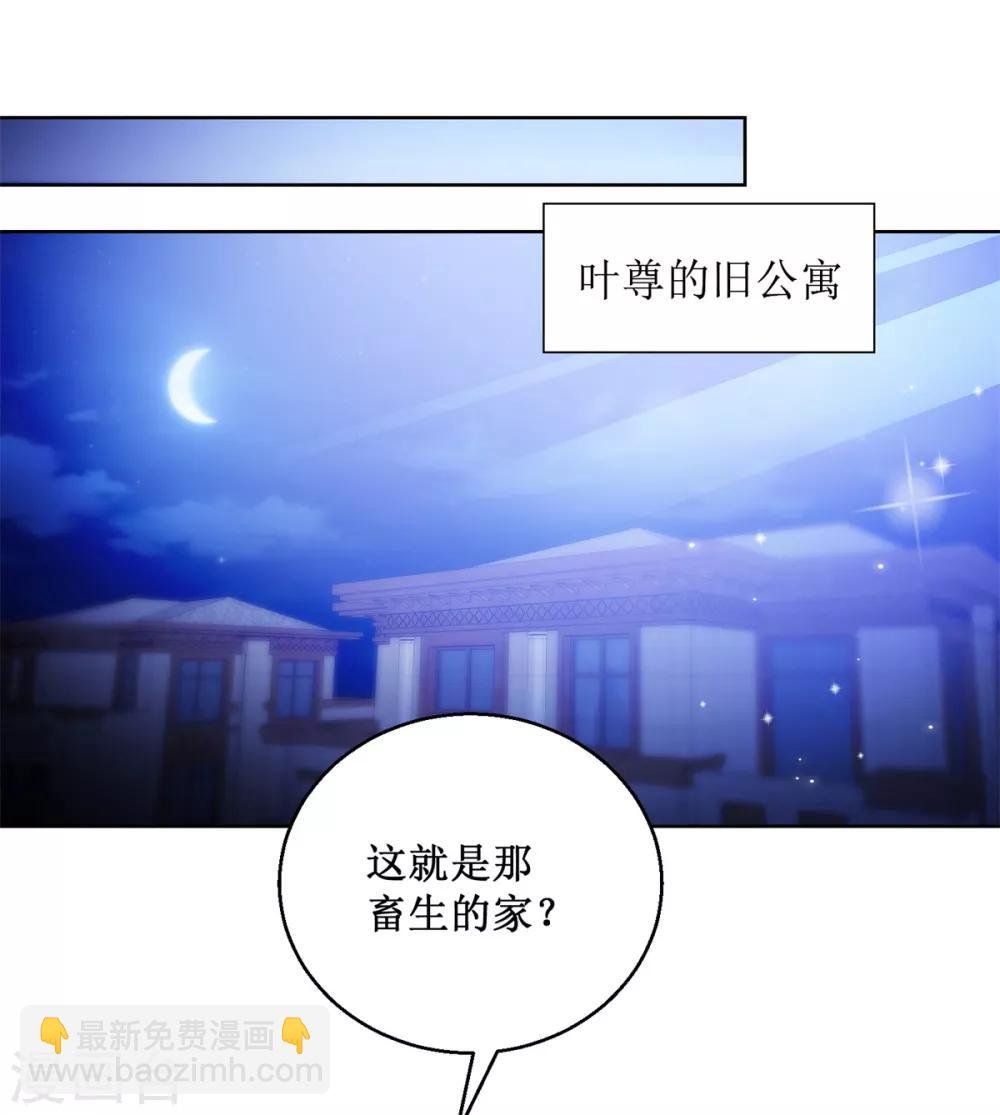 第132话 跟踪