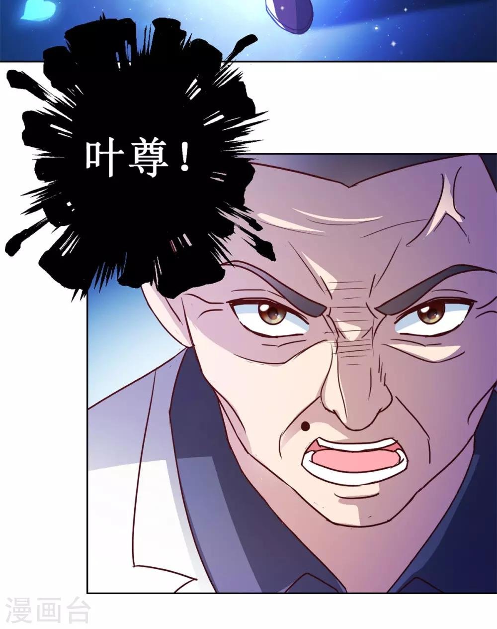 第132话 跟踪