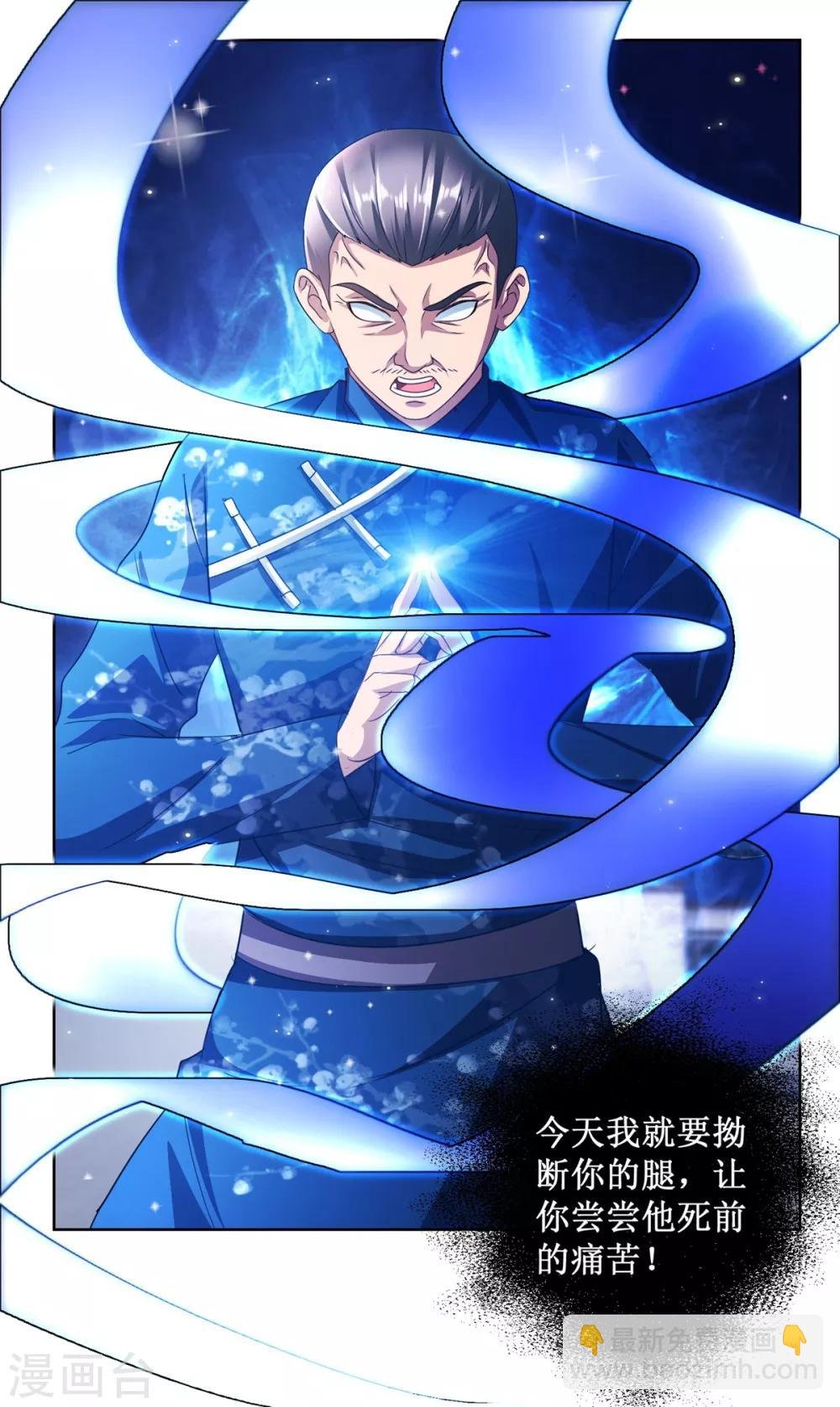 第133话 十二异能者