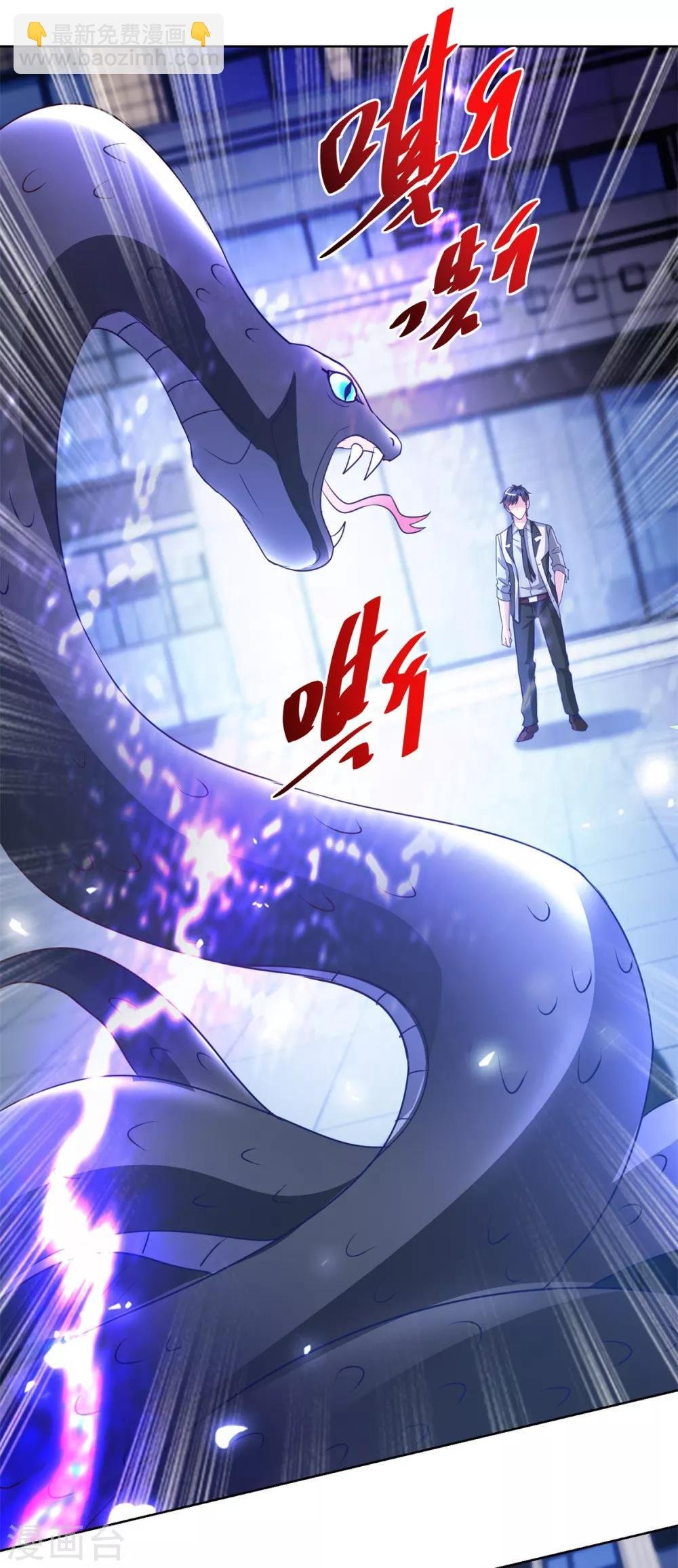 第133话 十二异能者