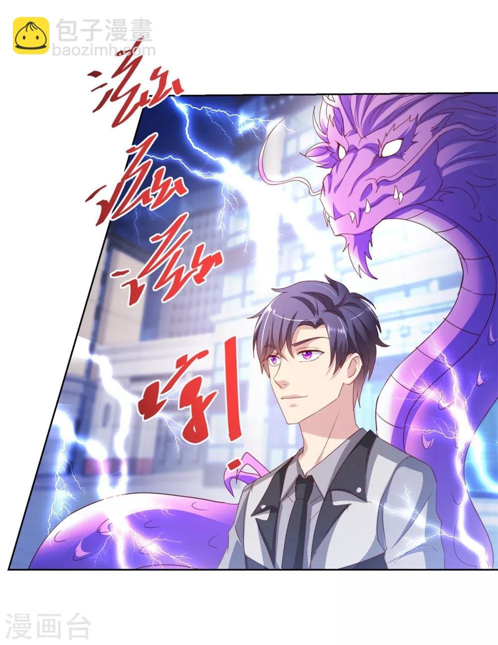 第133话 十二异能者