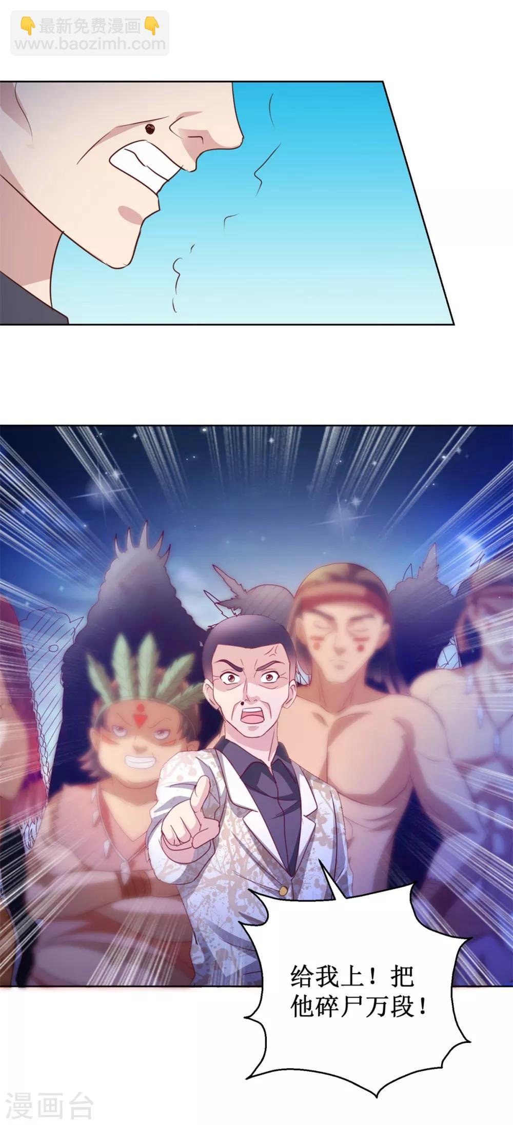 第133话 十二异能者
