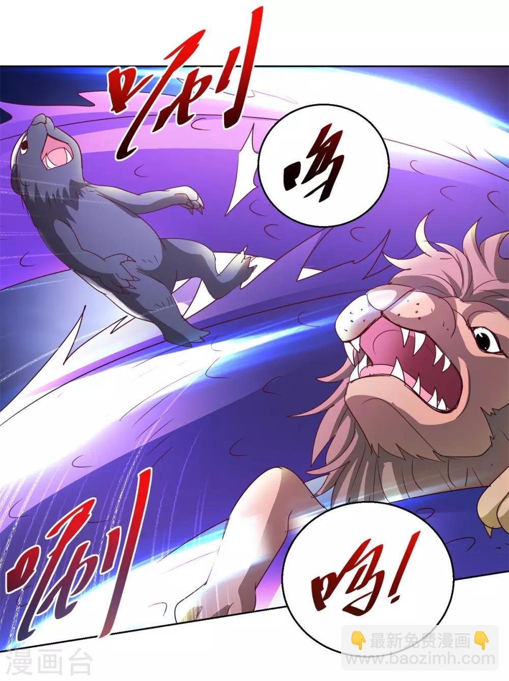 第133话 十二异能者