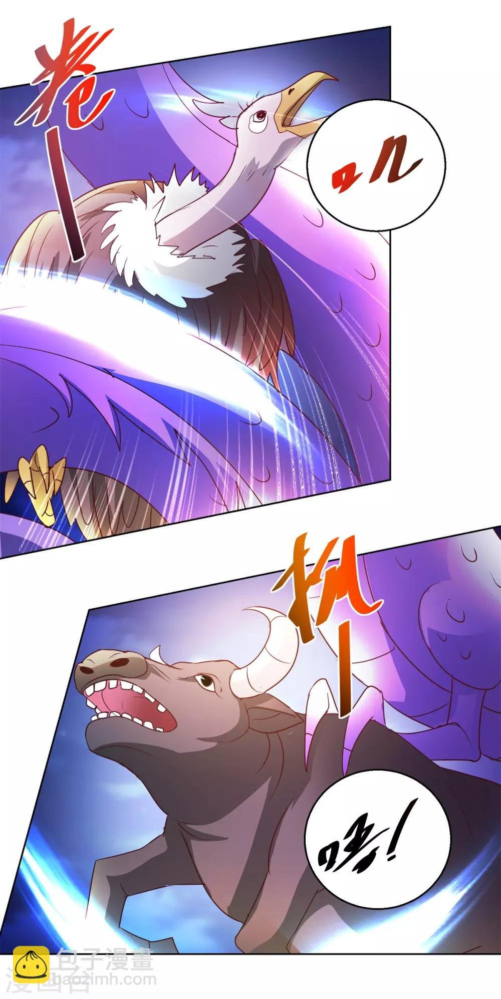第133话 十二异能者