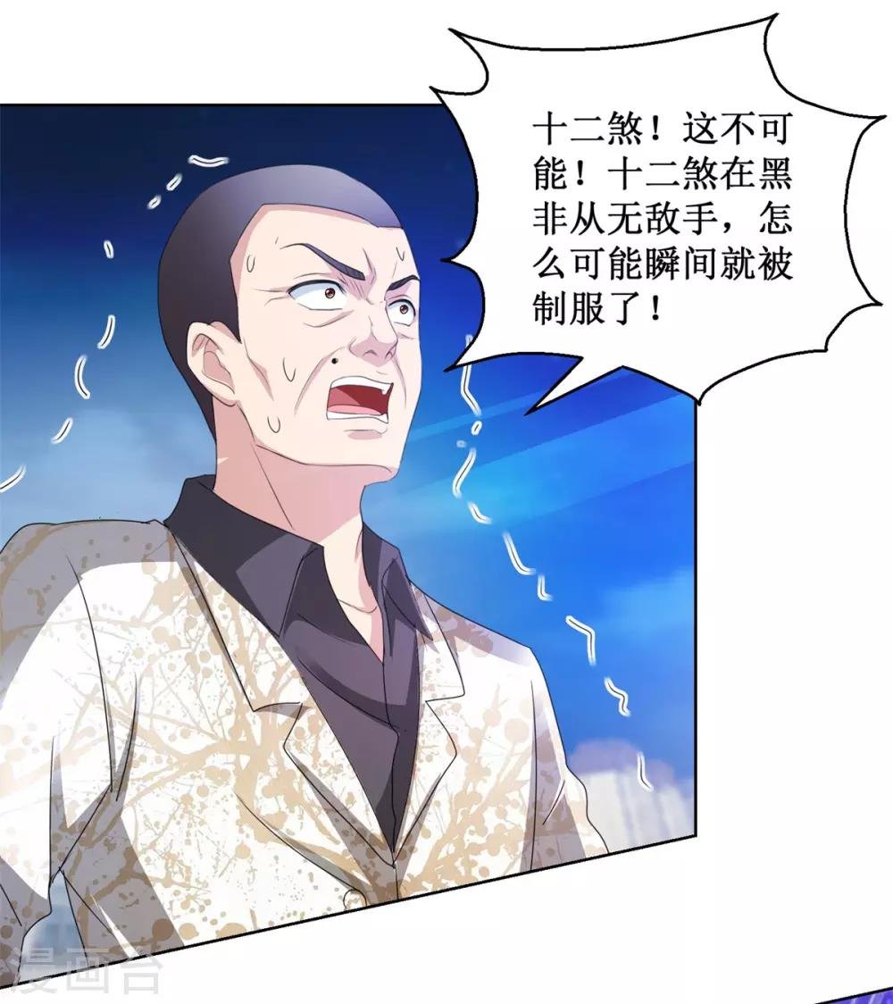 第134话 动物世界