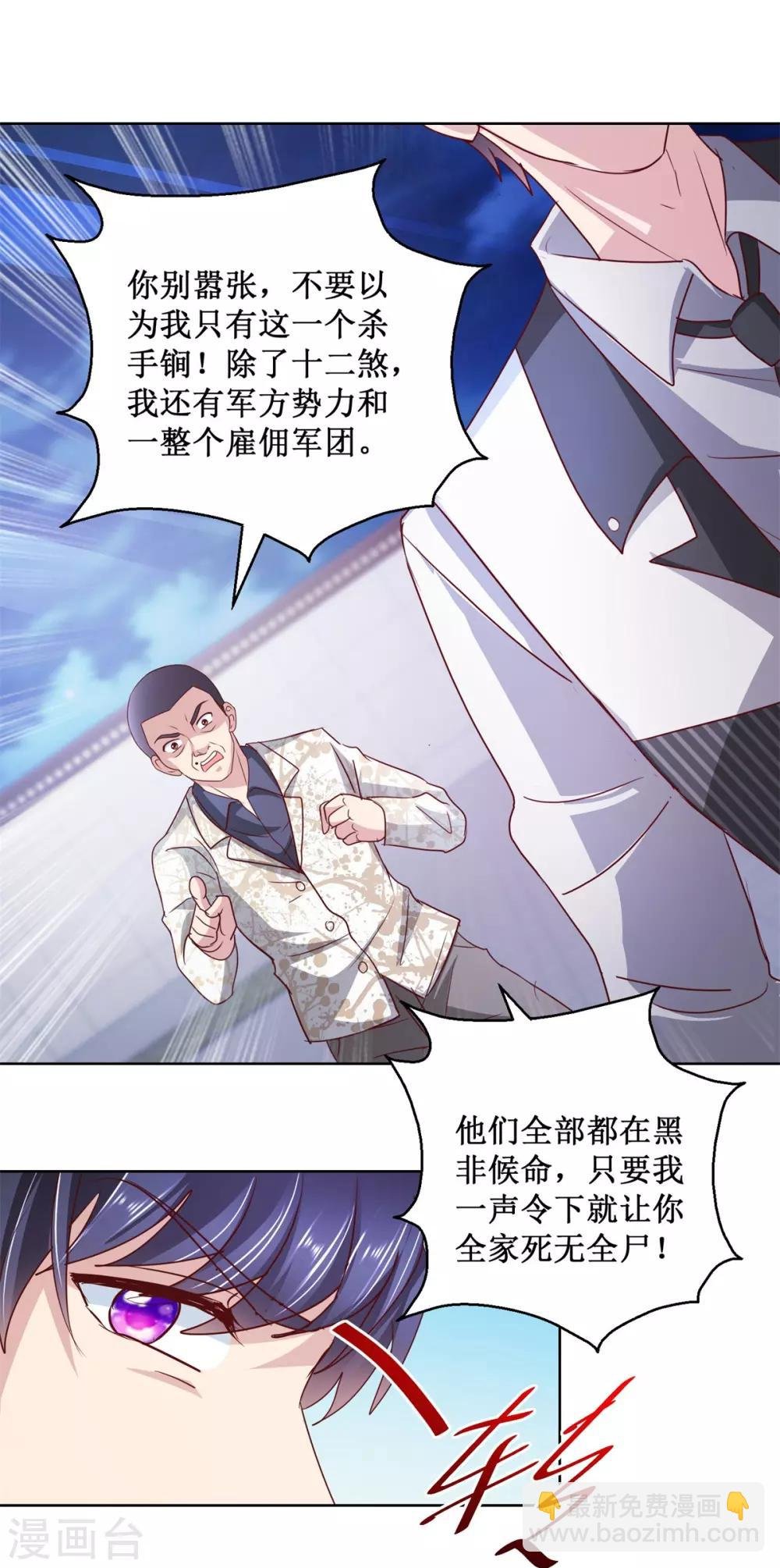 第134话 动物世界
