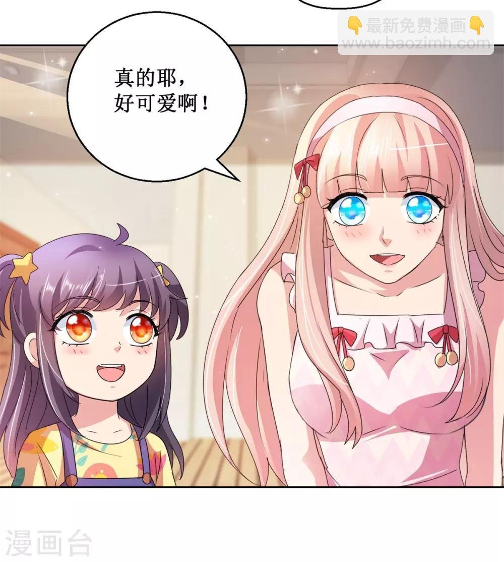 第134话 动物世界