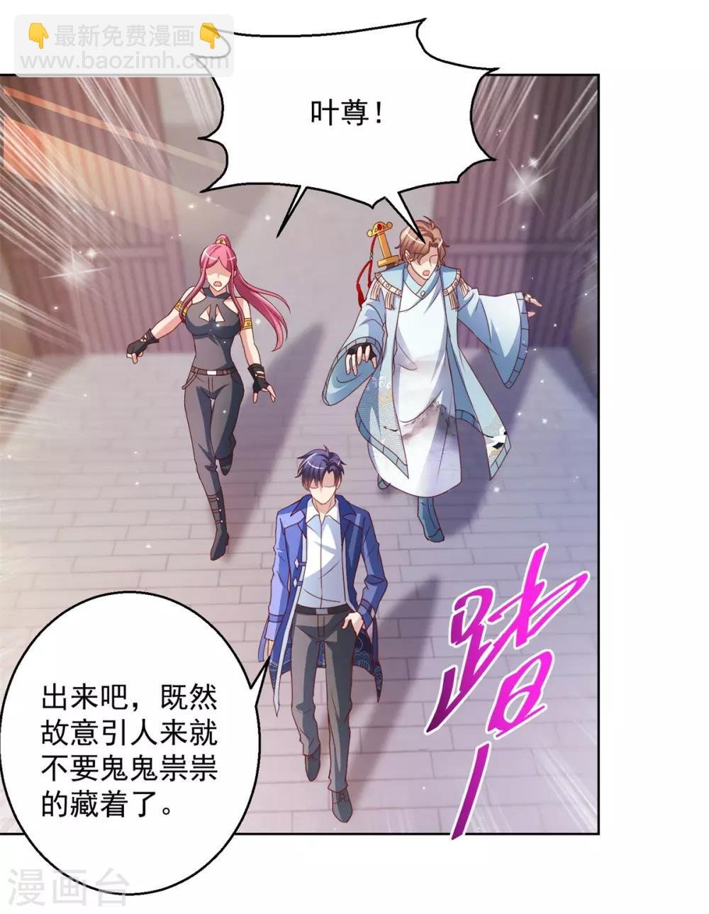 第135话 陷阱