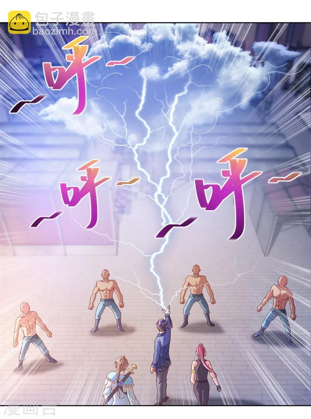 第135话 陷阱