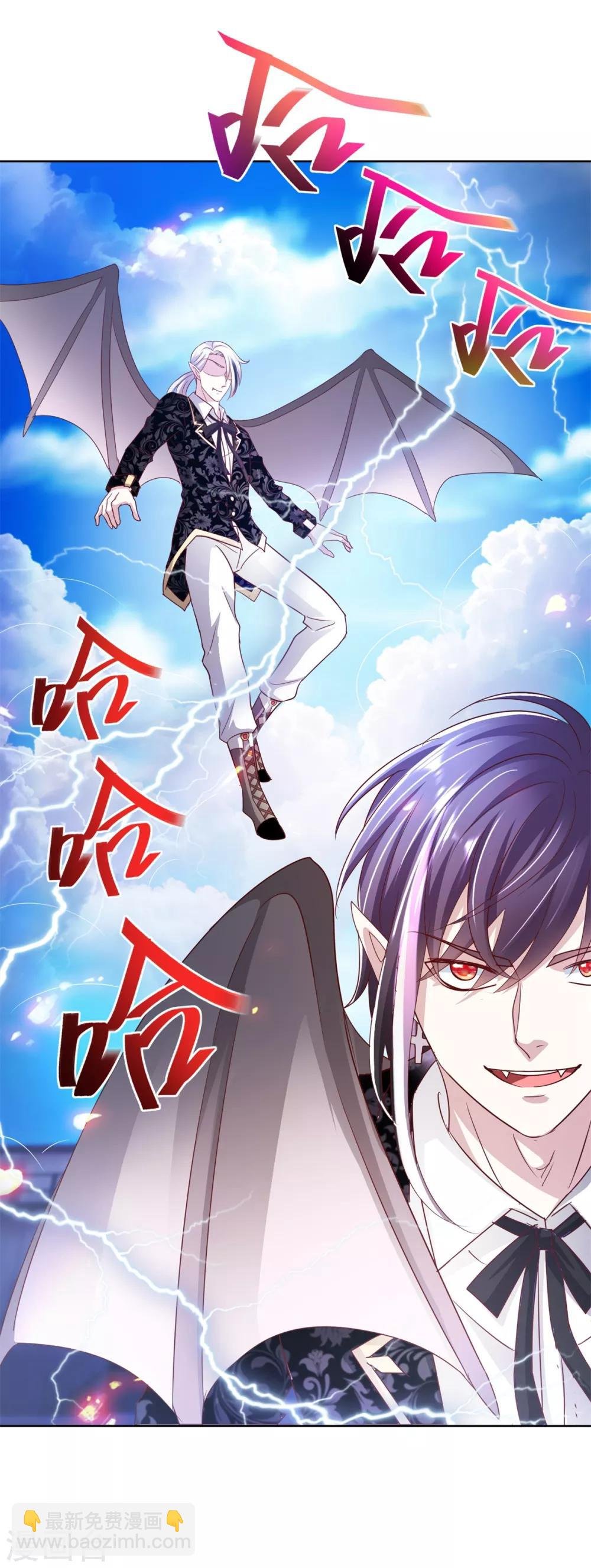 第135话 陷阱