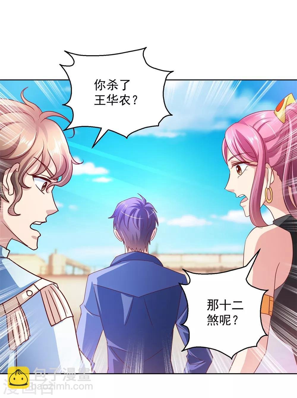 第136话 人狼大战