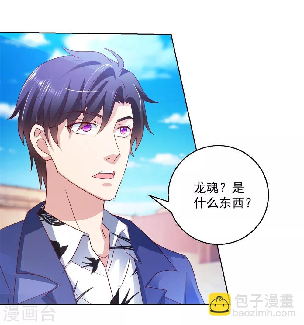 第136话 人狼大战