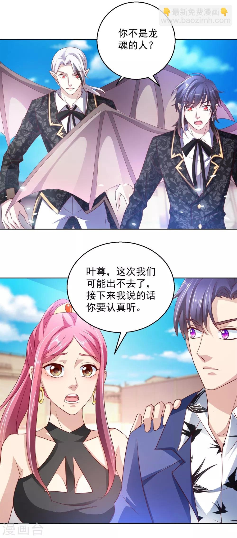 第136话 人狼大战