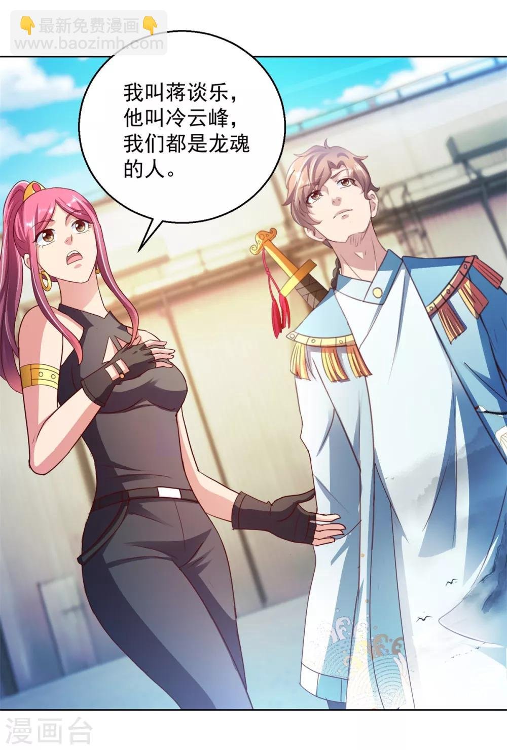 第136话 人狼大战