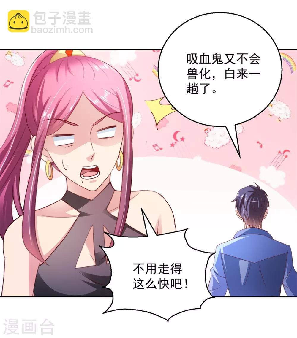 第136话 人狼大战