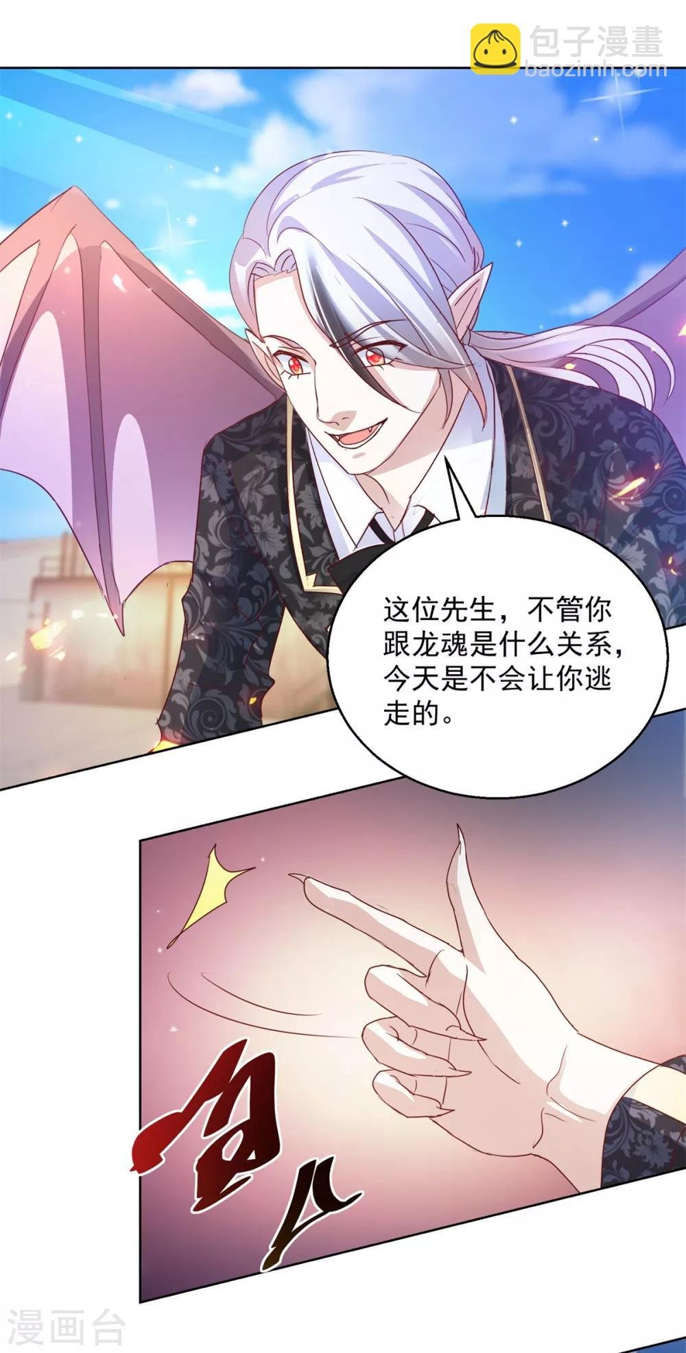 第136话 人狼大战