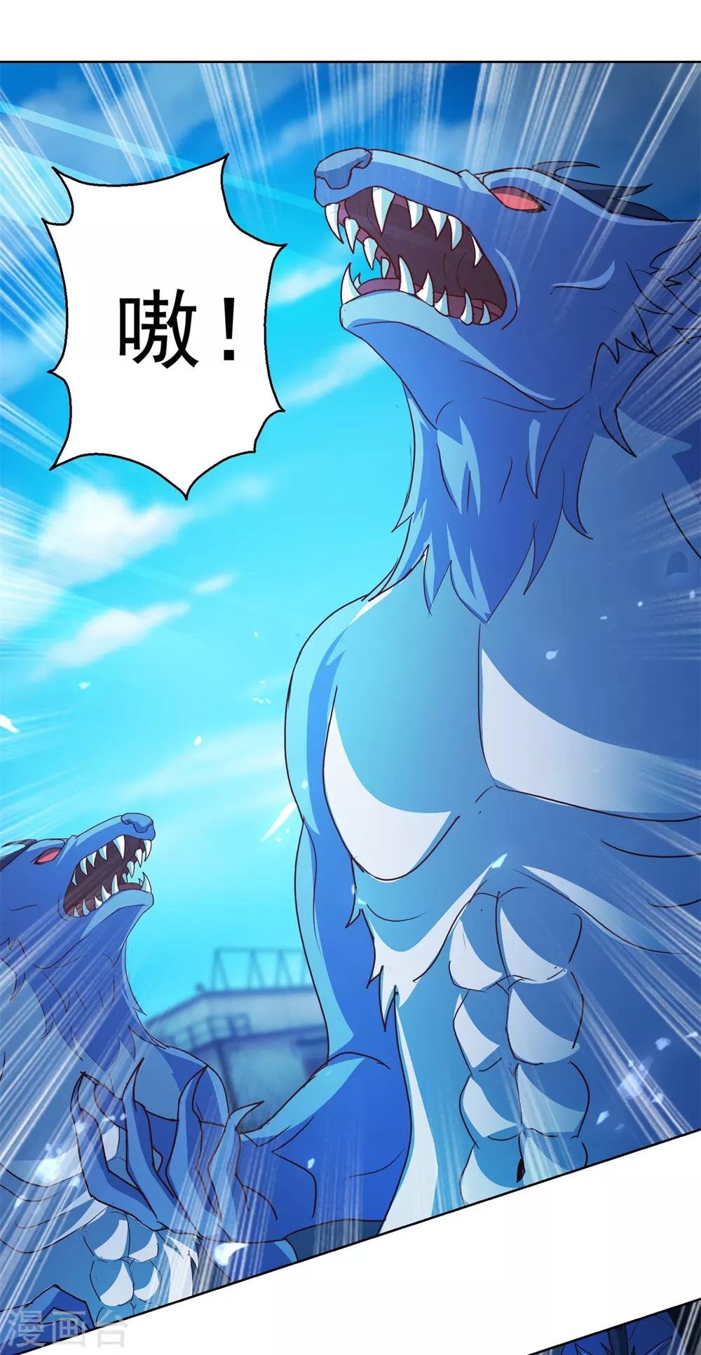 第136话 人狼大战