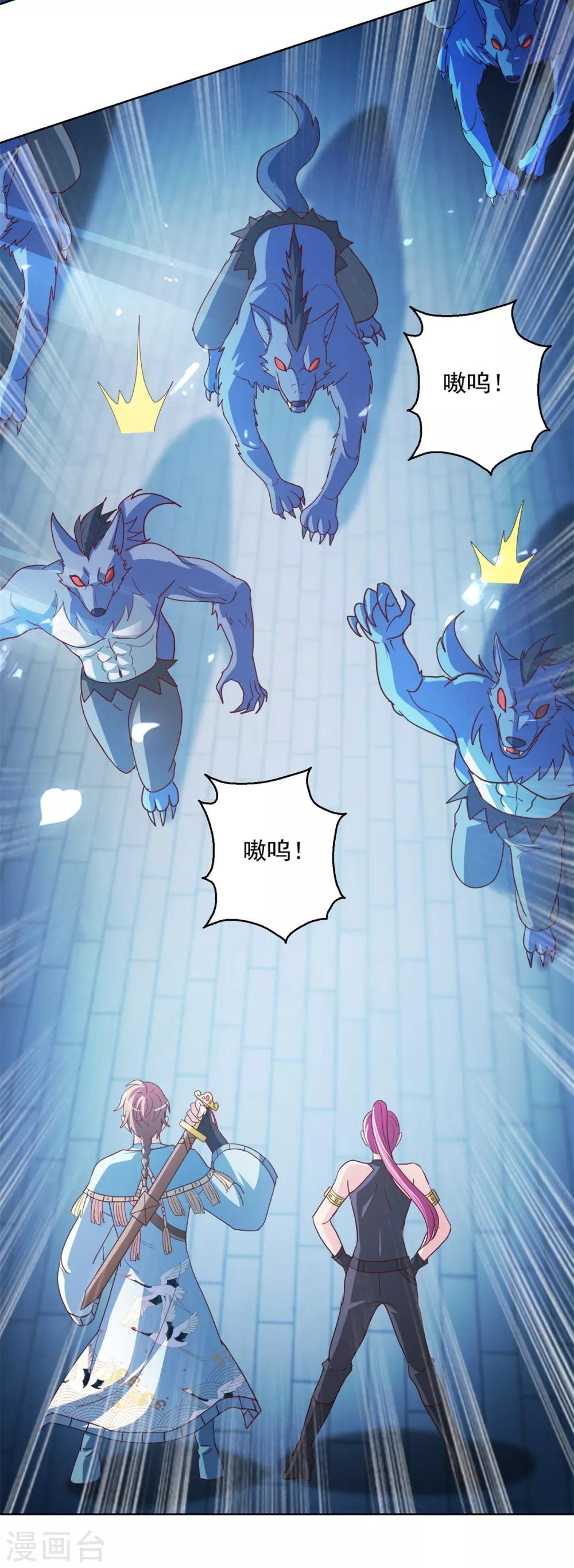 第136话 人狼大战